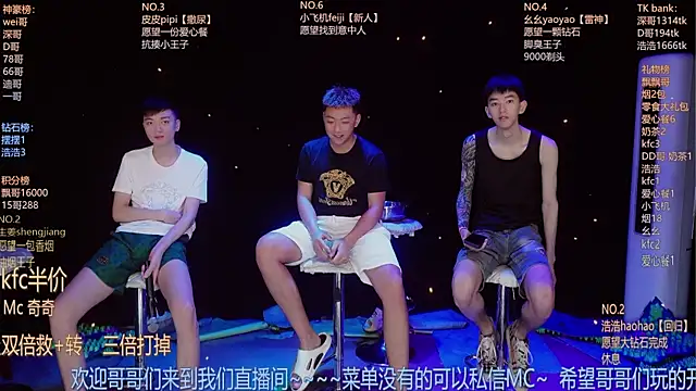 Snapshot of GAY-BOYS8888 chatting on 07.03.26 GAY-BOYS8888 online show from 07.03.26
