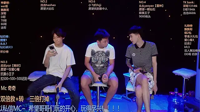 Snapshot of GAY-BOYS8888 chatting on 07.15.26 GAY-BOYS8888 online show from 07.15.26