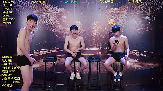 Snapshot of OUA-009 chatting on 04.14.26 OUA-009 online show from 04.14.26