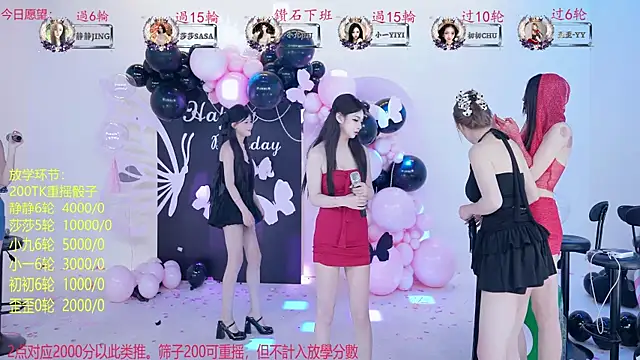 TY-002 online show from 06.03.26