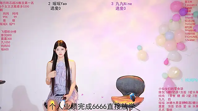 onlylove-008 online show from 05.24.26