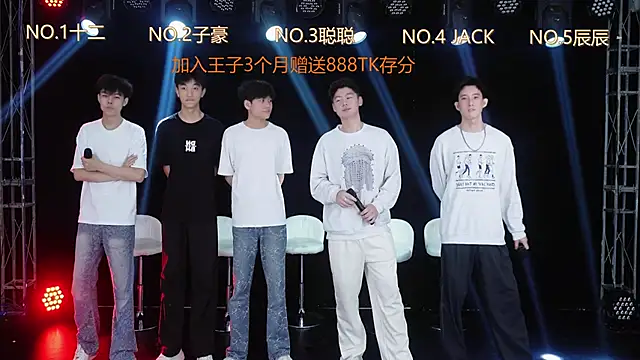 LC-8888 online show from 04.17.26