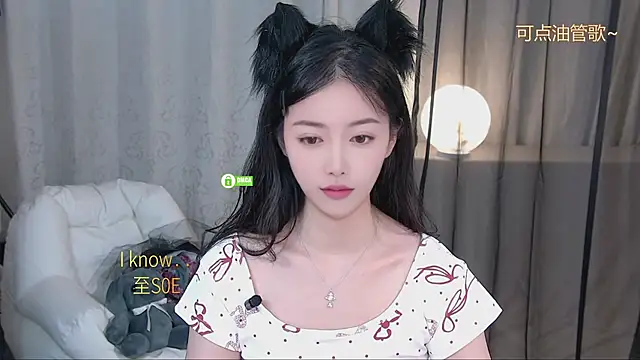 Snapshot of xinxin-cat chatting on 05.03.26 xinxin-cat online show from 05.03.26