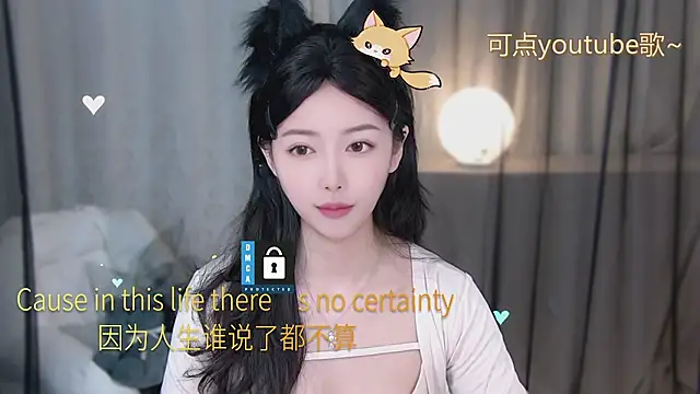 Snapshot of xinxin-cat chatting on 05.07.26 xinxin-cat online show from 05.07.26