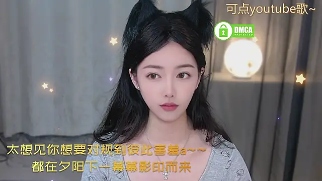 Snapshot of xinxin-cat chatting on 05.23.26 xinxin-cat online show from 05.23.26