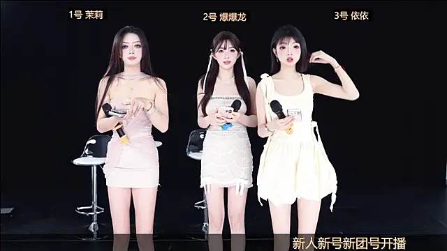 Lucky Girl 666 online show from 04.20.26