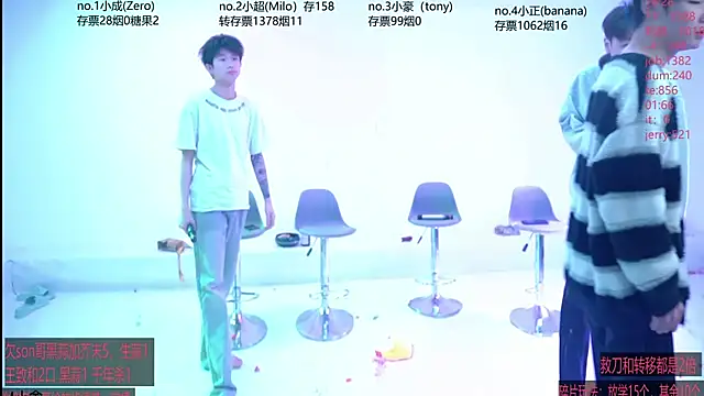 Woshididimen- online show from 04.21.26