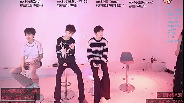 Woshididimen- online show from 04.23.26