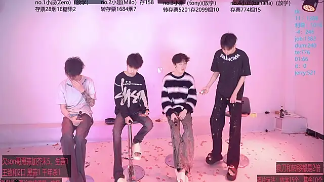 Woshididimen- online show from 04.24.26