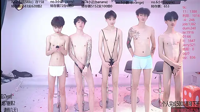 Woshididimen- online show from 05.11.26
