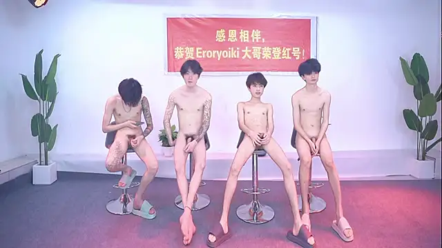 Woshididimen- online show from 06.10.26