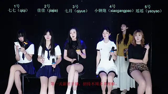 SJ-999 online show from 04.25.26