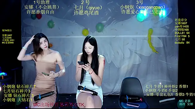 Snapshot of SJ-999 chatting on 06.08.26 SJ-999 online show from 06.08.26
