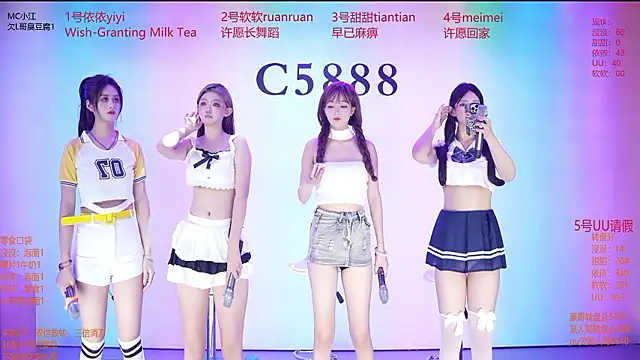 C5888 online show from 07.13.26