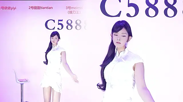 C5888 online show from 07.16.26