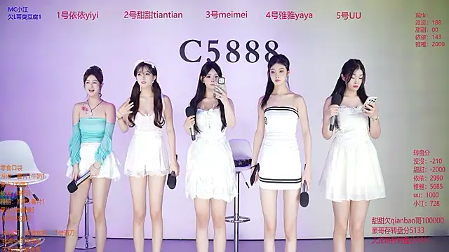 C5888 online show from 07.23.26