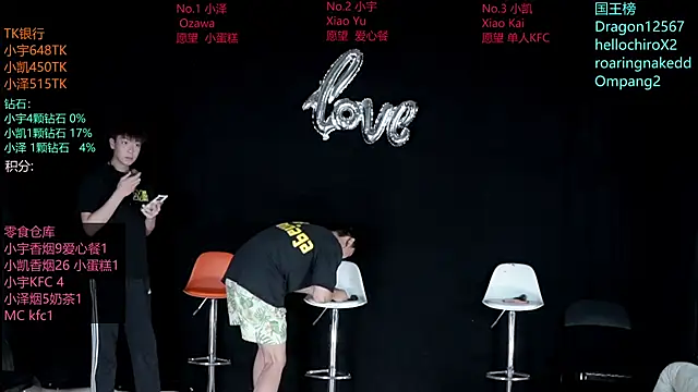 Snapshot of lucky-love888 chatting on 05.25.26 lucky-love888 online show from 05.25.26
