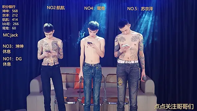 Snapshot of bad-boy9526 chatting on 05.02.26 bad-boy9526 online show from 05.02.26
