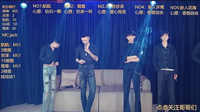 Snapshot of bad-boy9526 chatting on 05.06.26 bad-boy9526 online show from 05.06.26