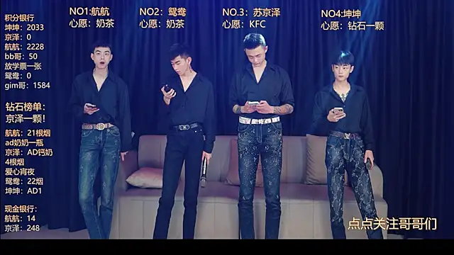 Snapshot of bad-boy9526 chatting on 05.09.26 bad-boy9526 online show from 05.09.26