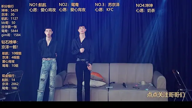Snapshot of bad-boy9526 chatting on 05.11.26 bad-boy9526 online show from 05.11.26
