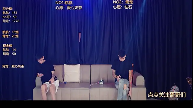 Snapshot of bad-boy9526 chatting on 06.01.26 bad-boy9526 online show from 06.01.26