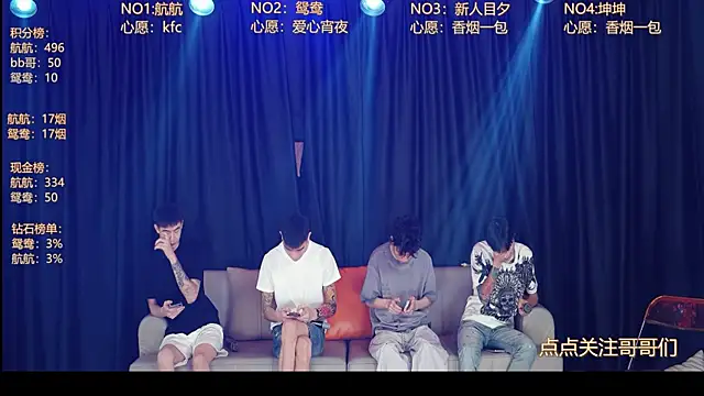 Snapshot of bad-boy9526 chatting on 06.12.26 bad-boy9526 online show from 06.12.26