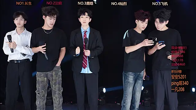 Snapshot of EXO-ONE chatting on 05.09.26 EXO-ONE online show from 05.09.26