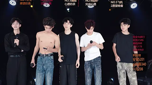 Snapshot of EXO-ONE chatting on 05.10.26 EXO-ONE online show from 05.10.26