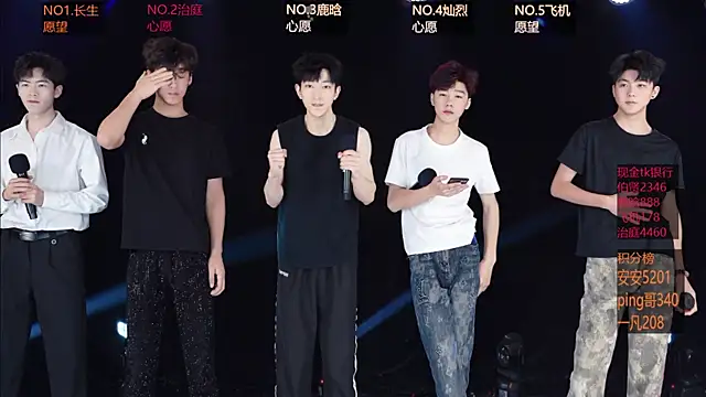 Snapshot of EXO-ONE chatting on 05.11.26 EXO-ONE online show from 05.11.26