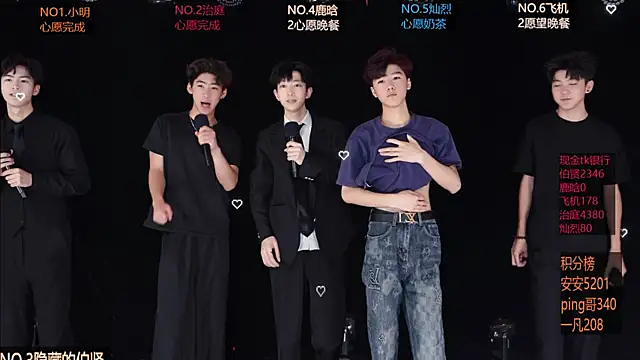 Snapshot of EXO-ONE chatting on 05.13.26 EXO-ONE online show from 05.13.26