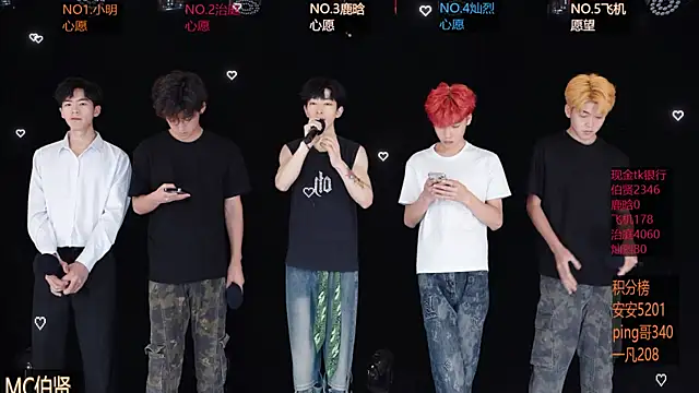 Snapshot of EXO-ONE chatting on 05.15.26 EXO-ONE online show from 05.15.26