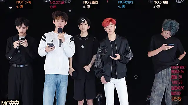 Snapshot of EXO-ONE chatting on 05.16.26 EXO-ONE online show from 05.16.26