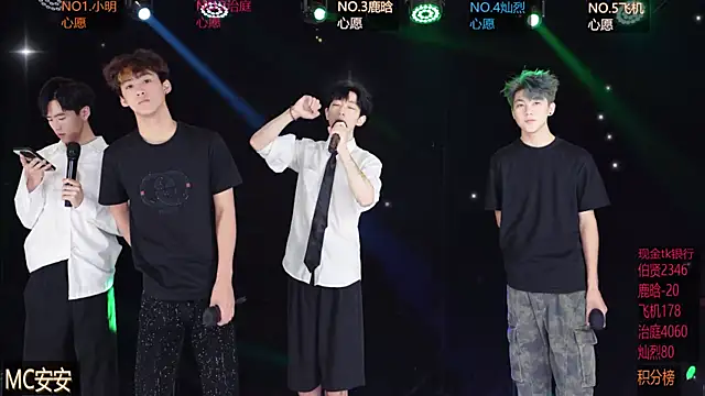 Snapshot of EXO-ONE chatting on 05.17.26 EXO-ONE online show from 05.17.26