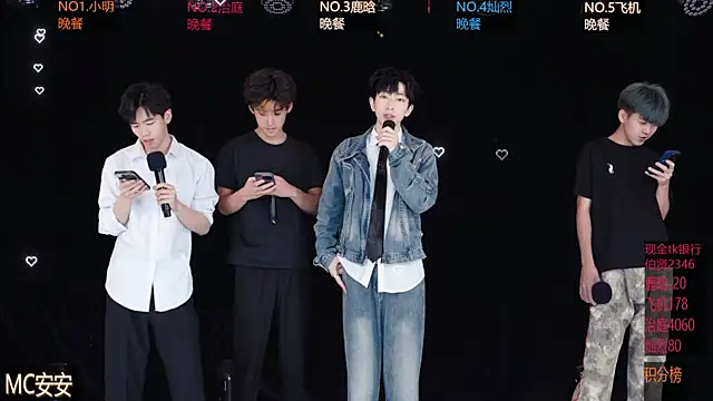 Snapshot of EXO-ONE chatting on 05.18.26 EXO-ONE online show from 05.18.26