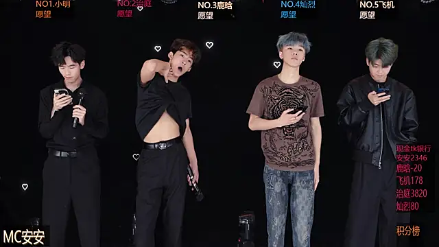 Snapshot of EXO-ONE chatting on 05.19.26 EXO-ONE online show from 05.19.26