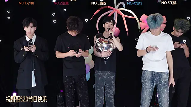 Snapshot of EXO-ONE chatting on 05.20.26 EXO-ONE online show from 05.20.26
