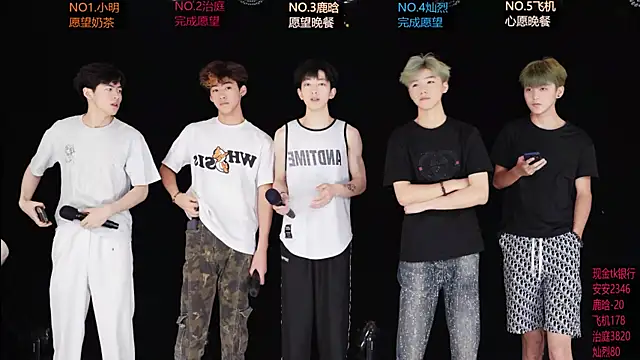 Snapshot of EXO-ONE chatting on 05.23.26 EXO-ONE online show from 05.23.26