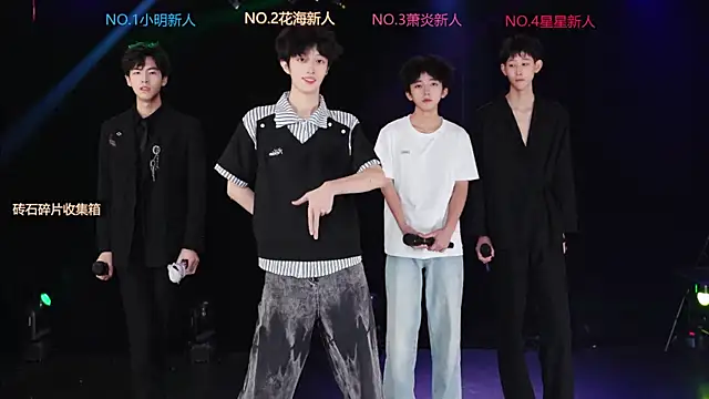 Snapshot of EXO-ONE chatting on 06.04.26 EXO-ONE online show from 06.04.26