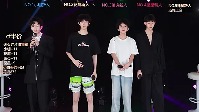 Snapshot of EXO-ONE chatting on 06.05.26 EXO-ONE online show from 06.05.26