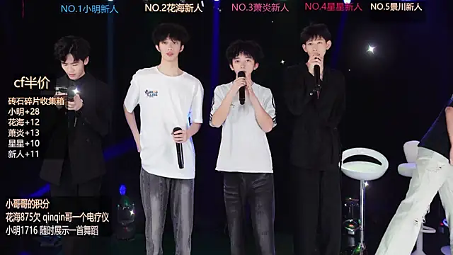 Snapshot of EXO-ONE chatting on 06.07.26 EXO-ONE online show from 06.07.26