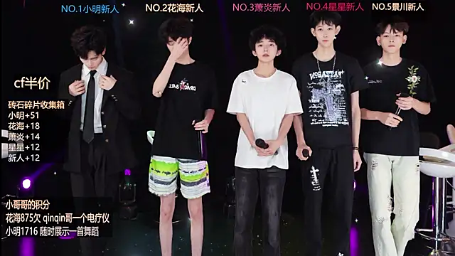 Snapshot of EXO-ONE chatting on 06.08.26 EXO-ONE online show from 06.08.26