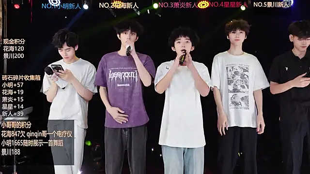 Snapshot of EXO-ONE chatting on 06.09.26 EXO-ONE online show from 06.09.26