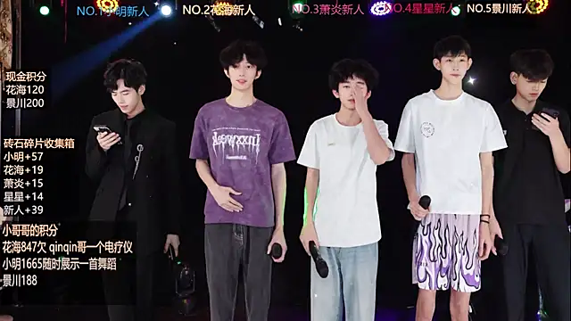 Snapshot of EXO-ONE chatting on 06.10.26 EXO-ONE online show from 06.10.26