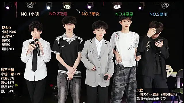 Snapshot of EXO-ONE chatting on 06.13.26 EXO-ONE online show from 06.13.26