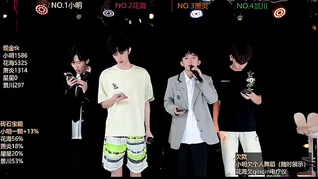 Snapshot of EXO-ONE chatting on 06.15.26 EXO-ONE online show from 06.15.26
