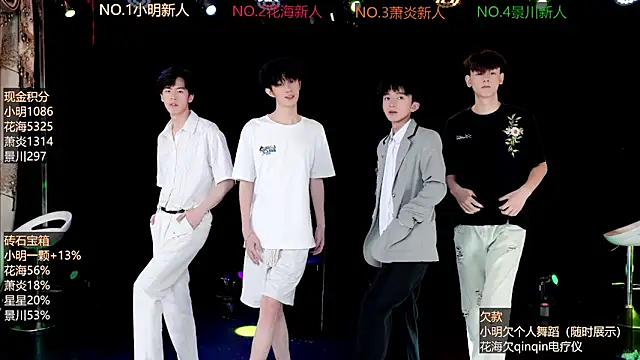 Snapshot of EXO-ONE chatting on 06.16.26 EXO-ONE online show from 06.16.26