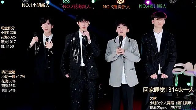 Snapshot of EXO-ONE chatting on 06.18.26 EXO-ONE online show from 06.18.26