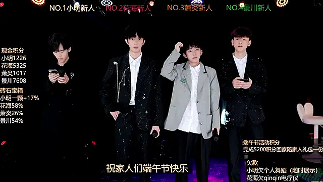 Snapshot of EXO-ONE chatting on 06.20.26 EXO-ONE online show from 06.20.26