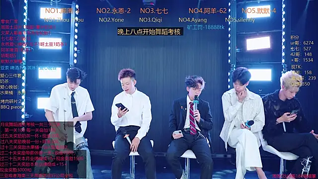 YD-Boy online show from 05.31.26
